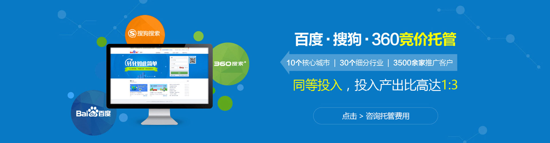开封百度竞价赚钱