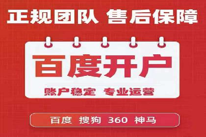 案例分析：百度SEM如何助力企业增长